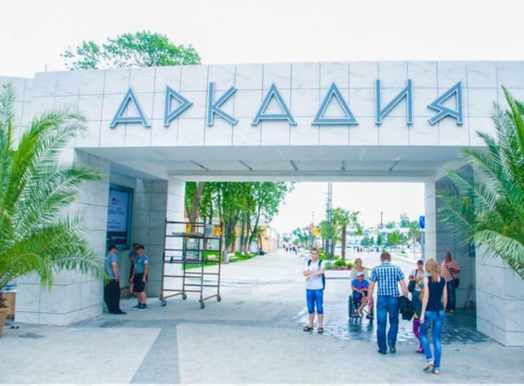 Arcadia 2-Х Комнатные Апартаменты Odessa Exterior foto